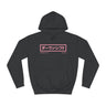 Pink Fire Japanese Downshift Logo Hoodie