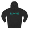 Hyper Teal Japanese Downshift Logo Three-Panel Hoodie