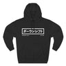 Pure White Japanese Downshift Logo Three-Panel Hoodie