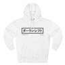 Pure White Japanese Downshift Logo Three-Panel Hoodie