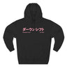 Hyper Pink Japanese Downshift Three Panel Hoodie