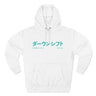 Hyper Teal Japanese Downshift Logo Three-Panel Hoodie